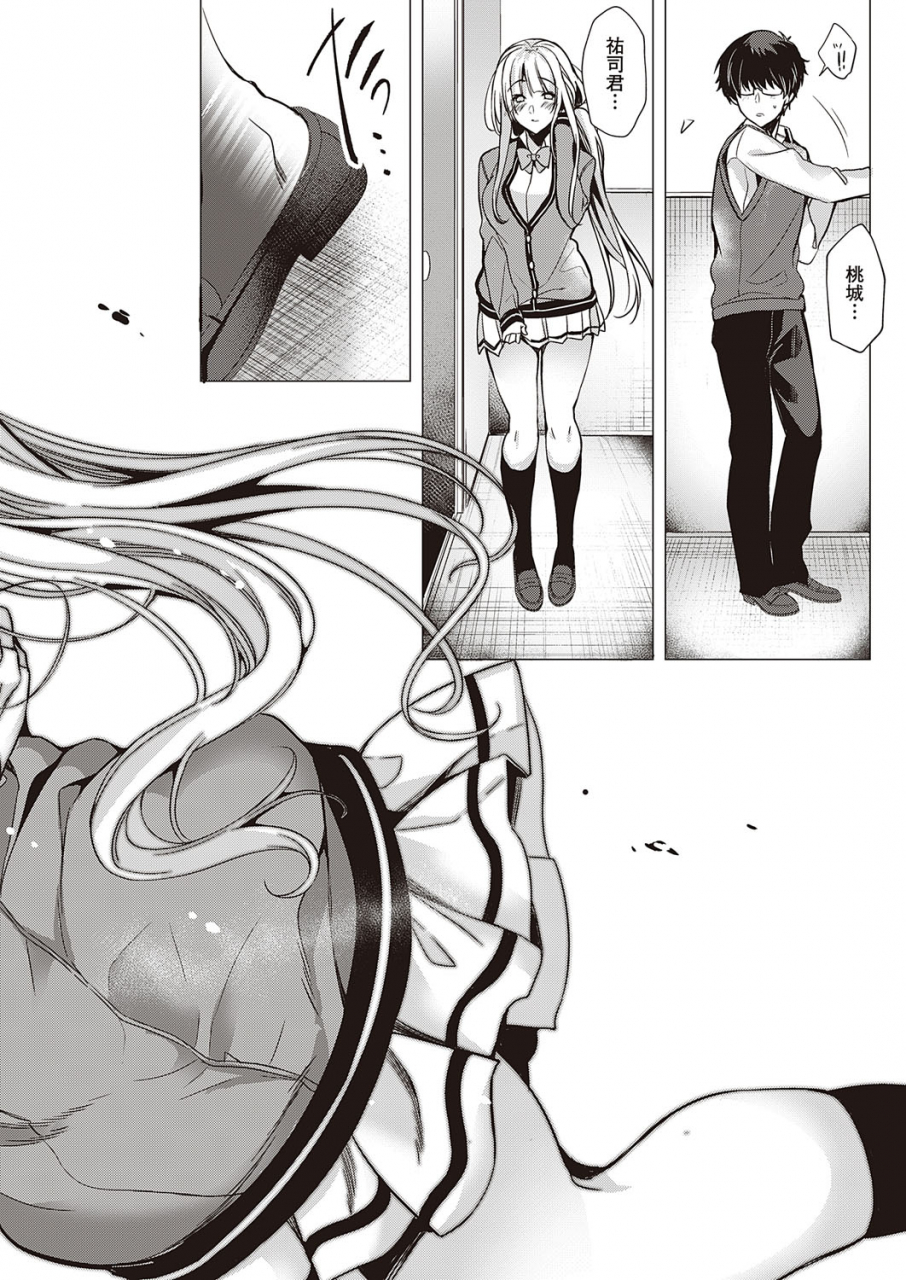 comic-exe-23-digital