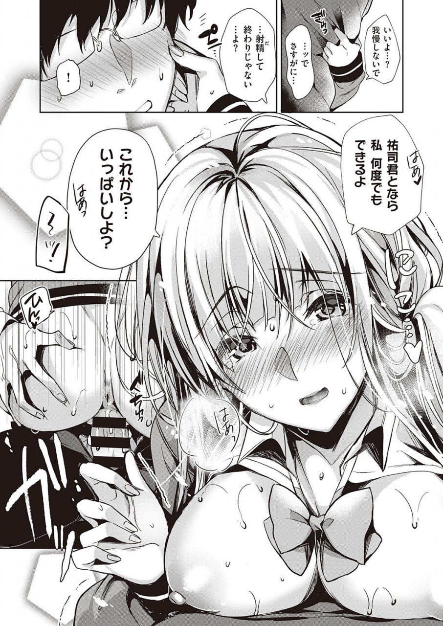 comic-exe-23-digital