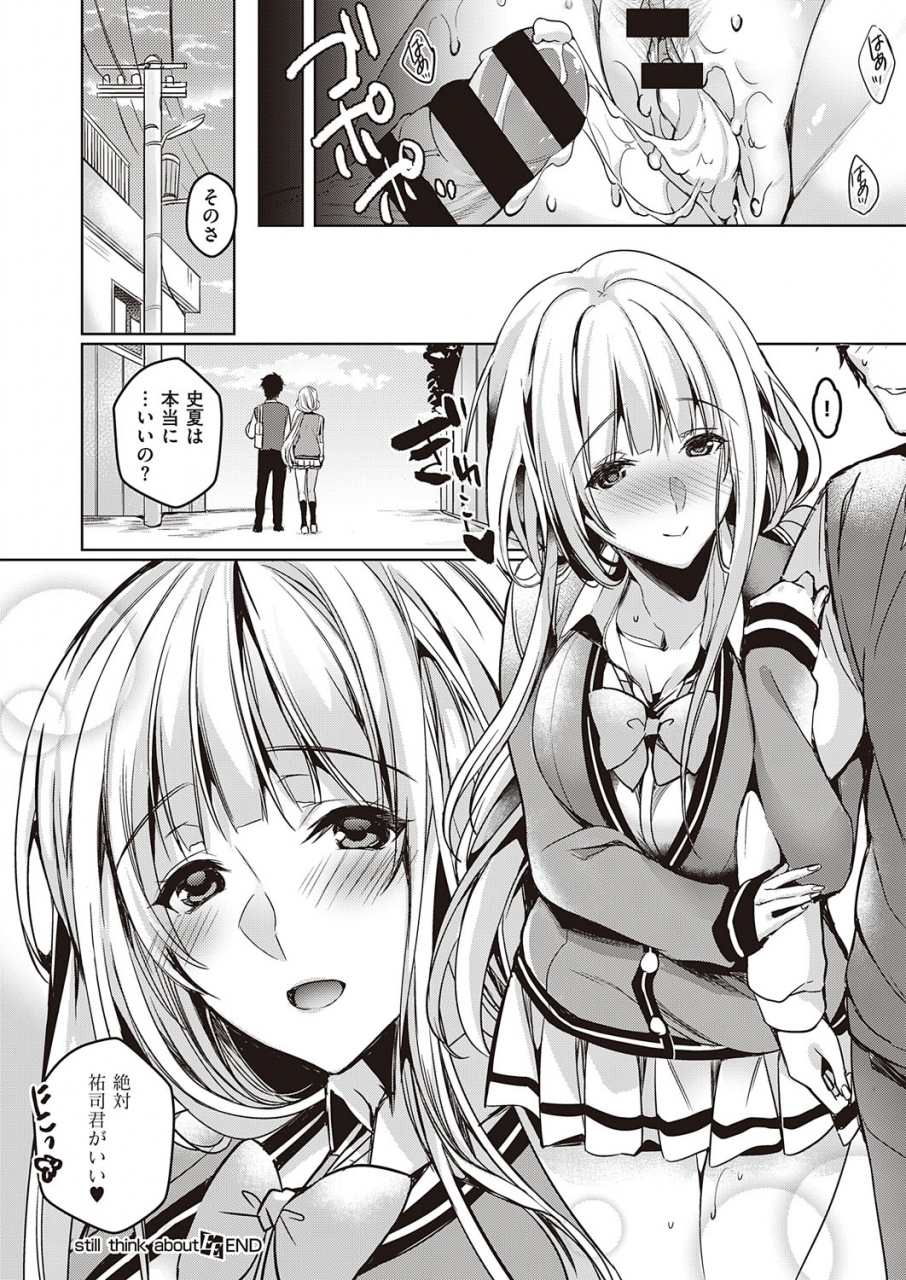 comic-exe-23-digital