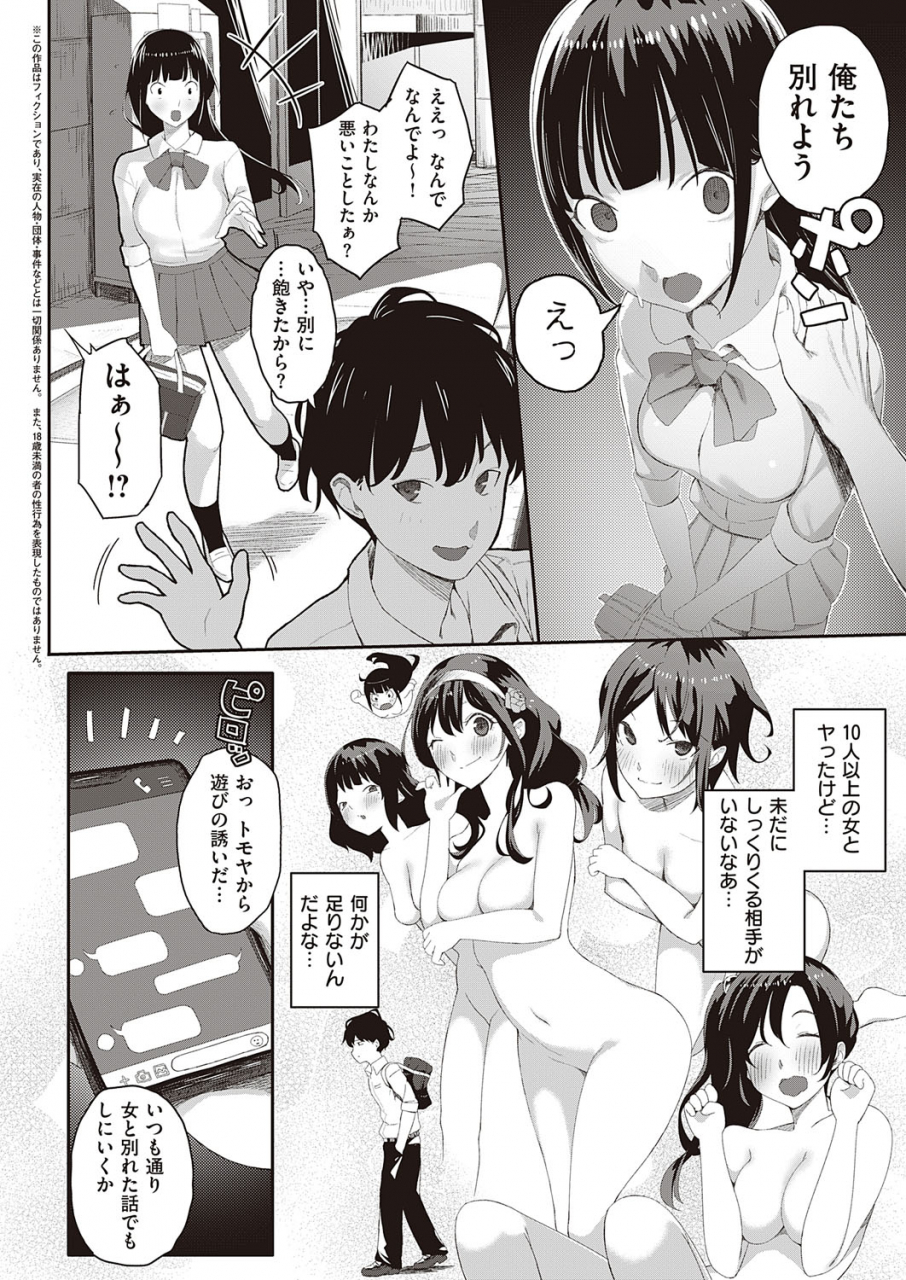 comic-exe-23-digital