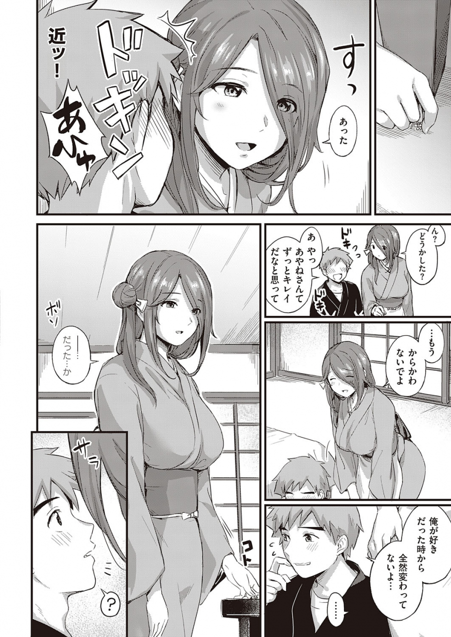 comic-exe-23-digital