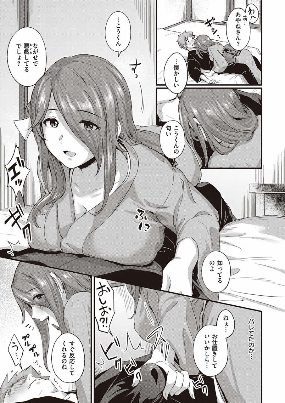 comic-exe-23-digital