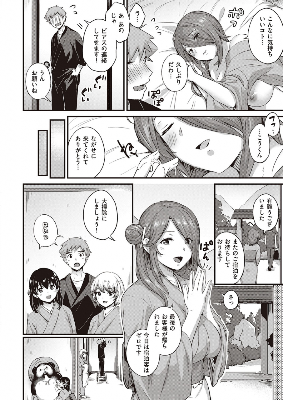 comic-exe-23-digital