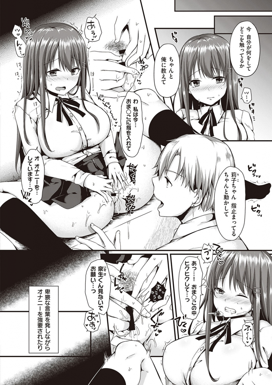 comic-exe-23-digital