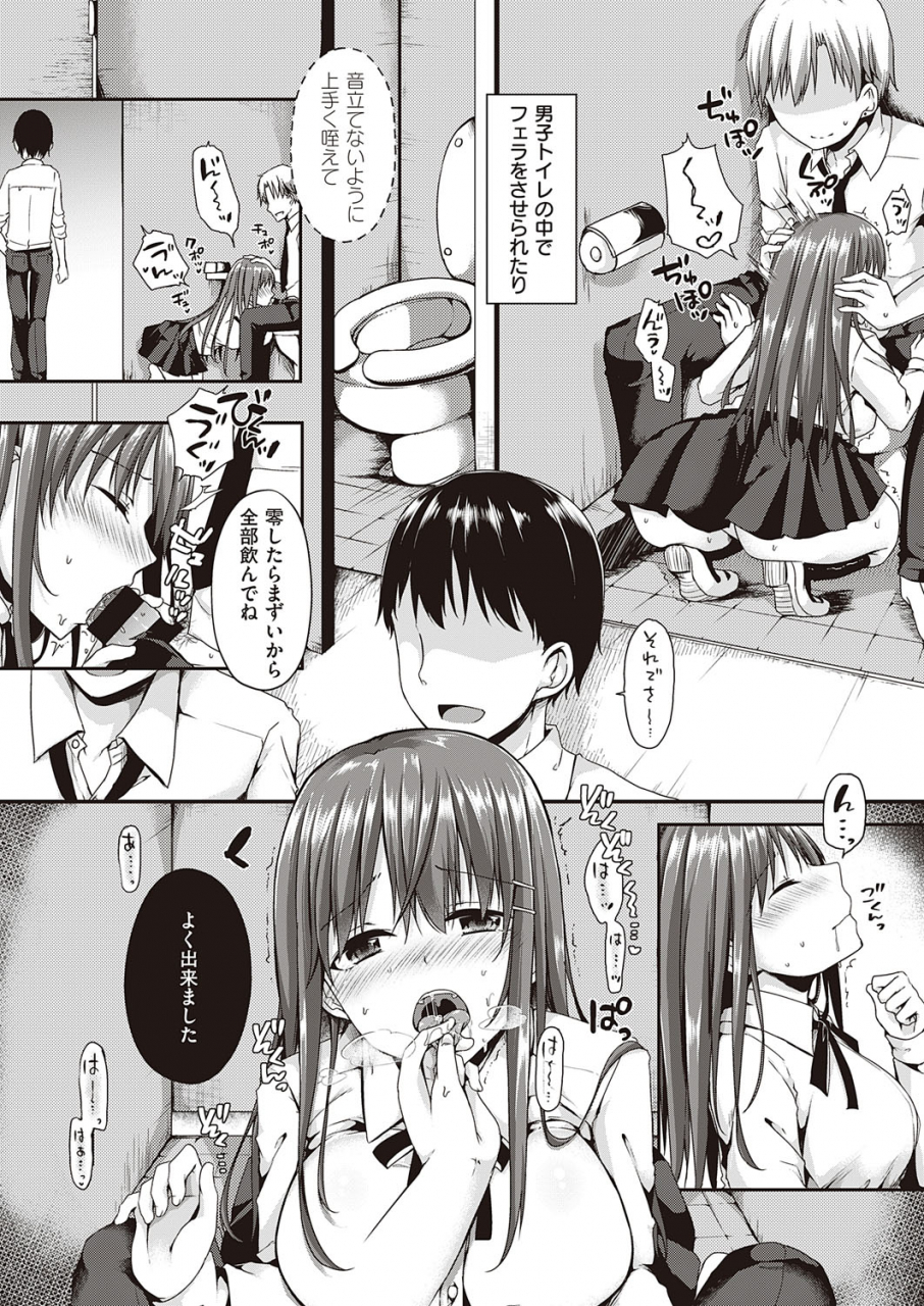 comic-exe-23-digital