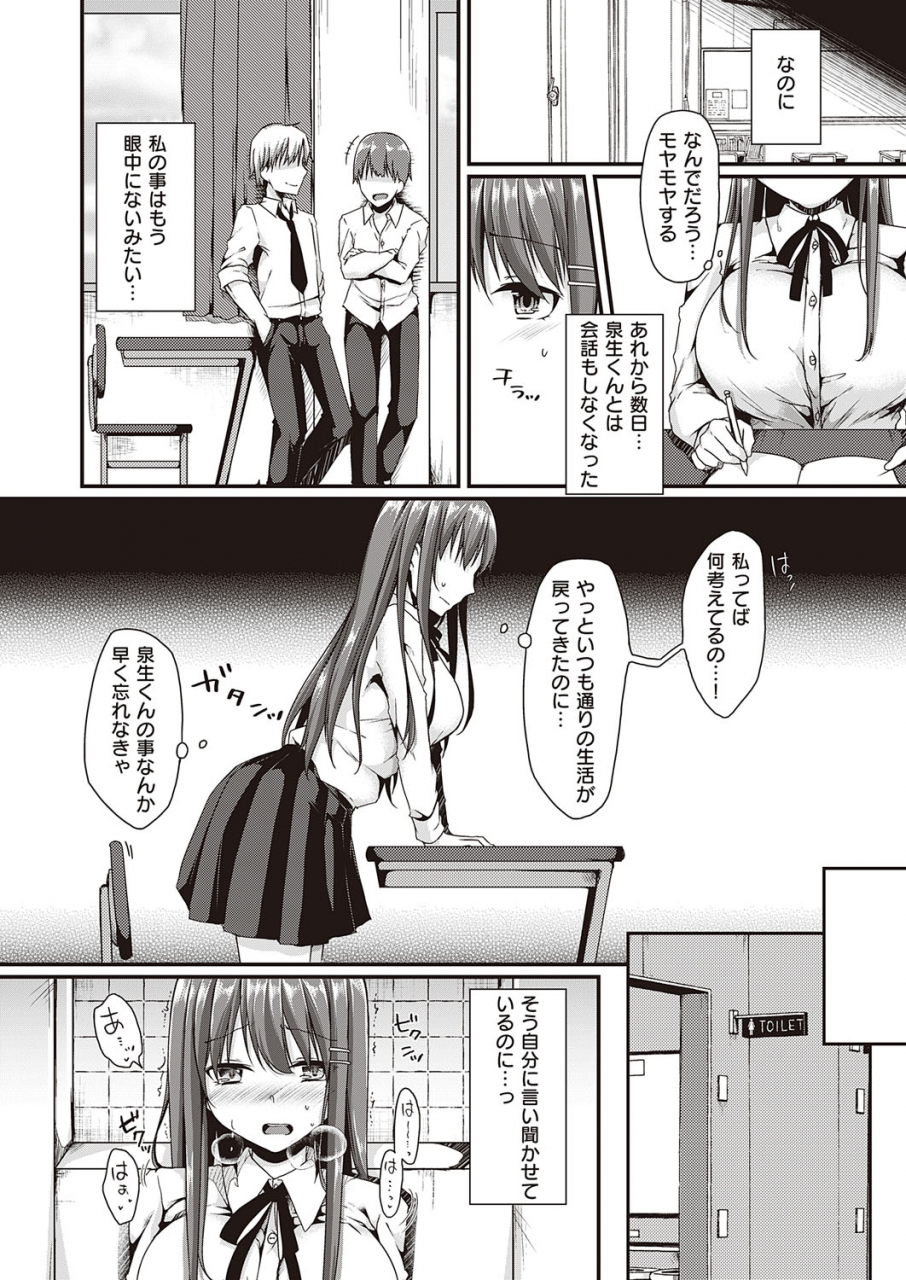 comic-exe-23-digital