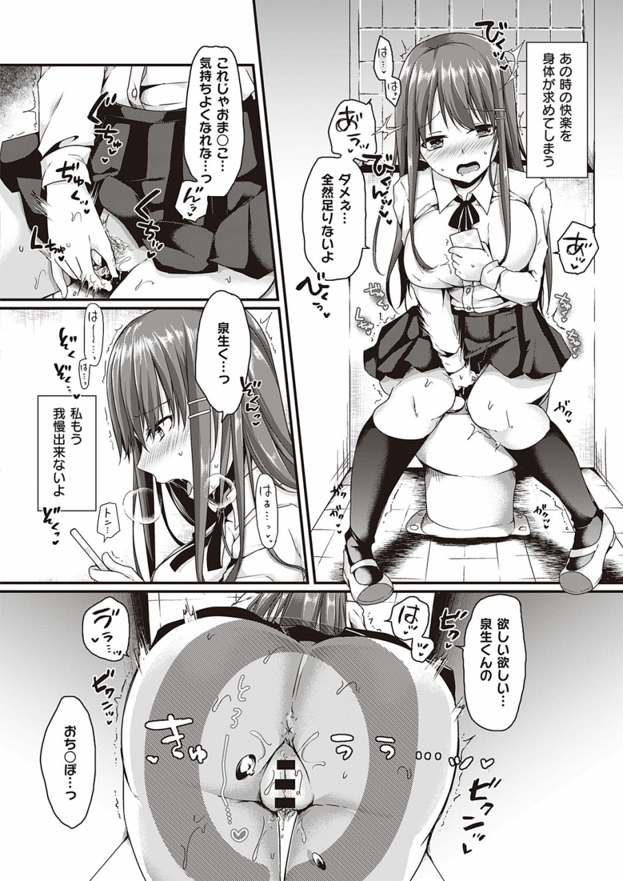 comic-exe-23-digital