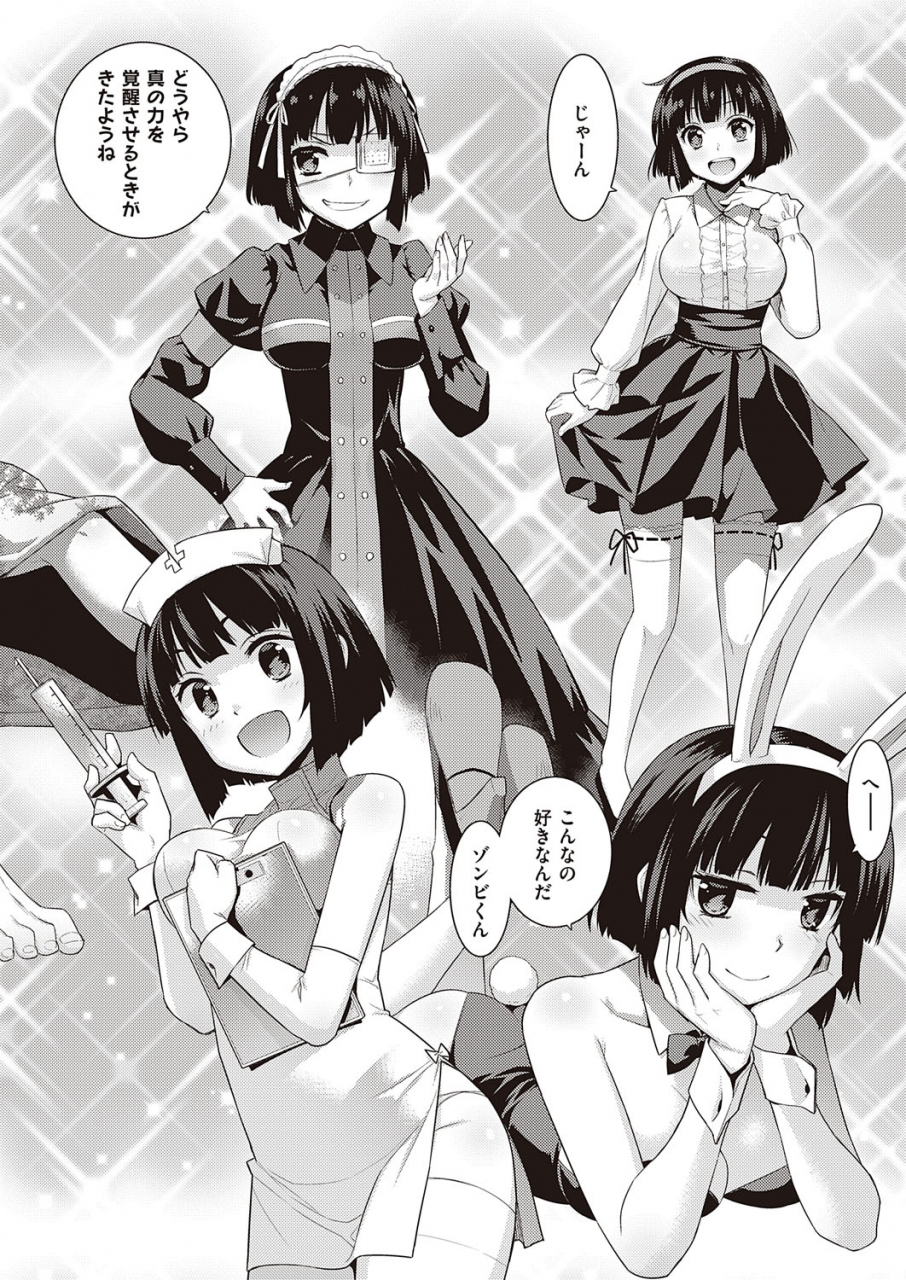 comic-exe-23-digital