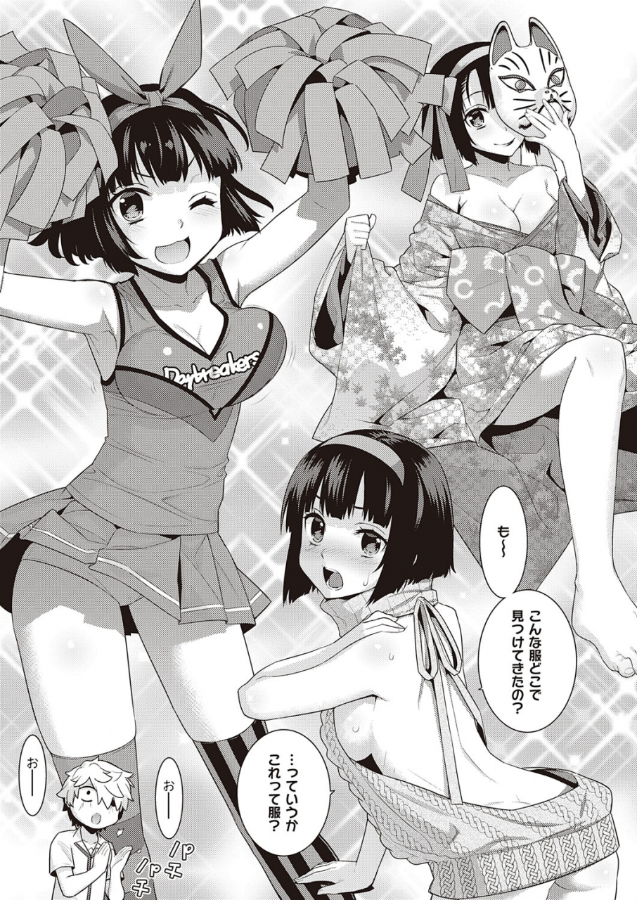 comic-exe-23-digital