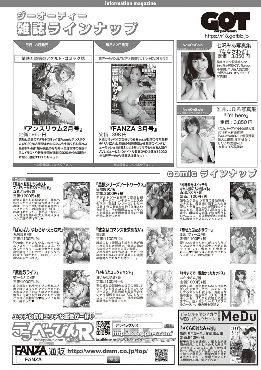 comic-exe-23-digital