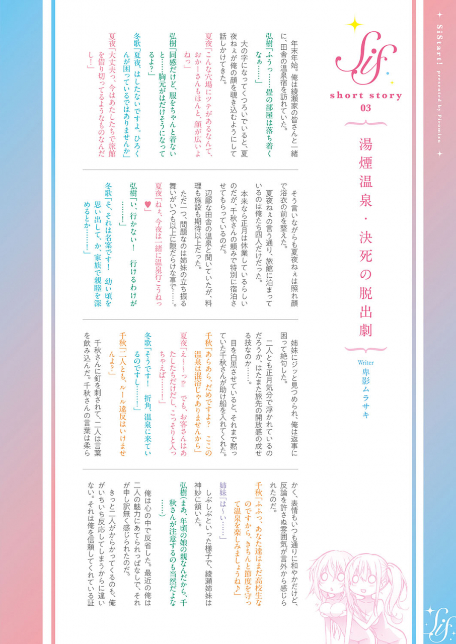 comic-exe-23-digital