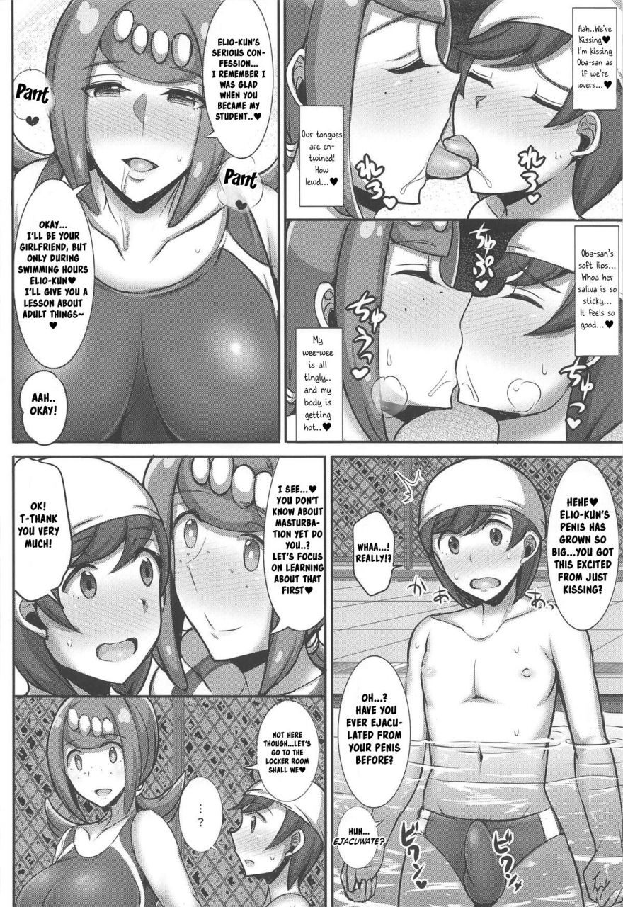 c96-yuasa-rengou-jean-louis-suiren-mama-no-miwaku-no-kojin-lesson-pokemon-sun-and-moon-english-manabe