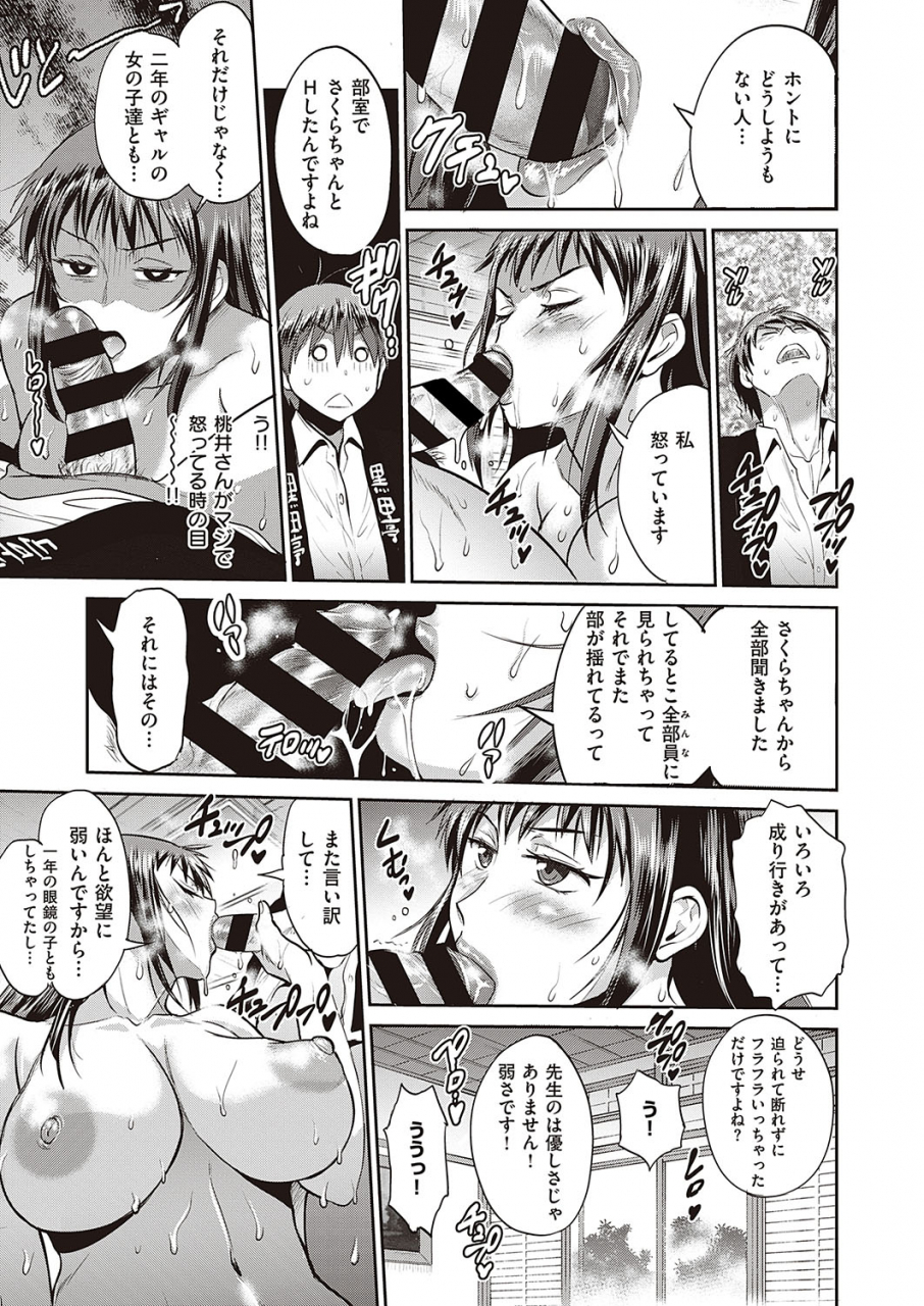 comic-exe-24-digital