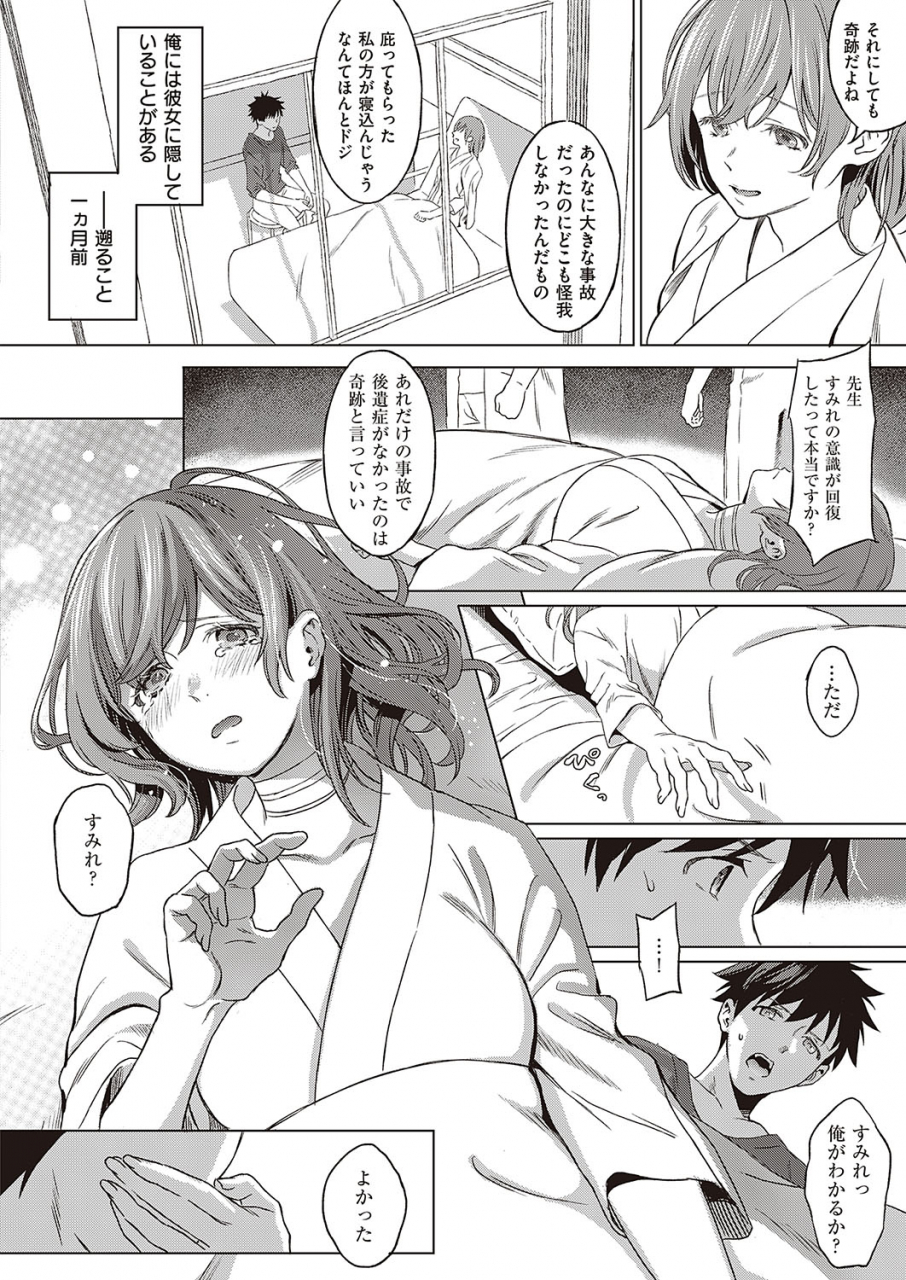 comic-exe-24-digital