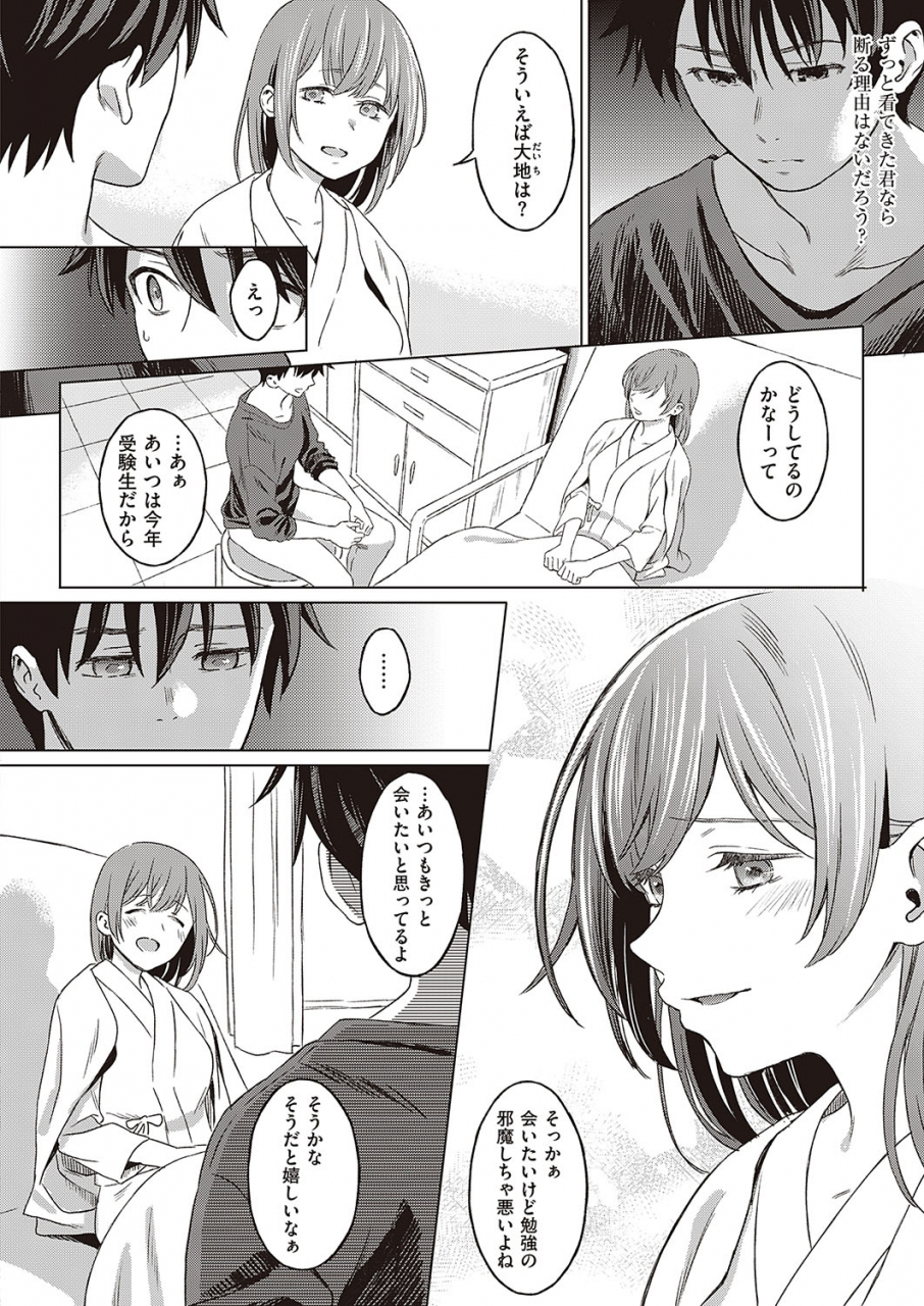 comic-exe-24-digital