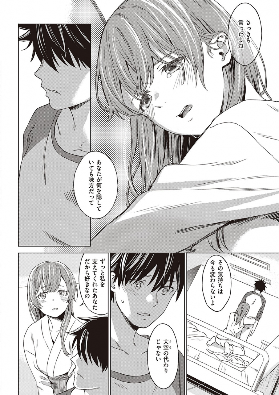 comic-exe-24-digital