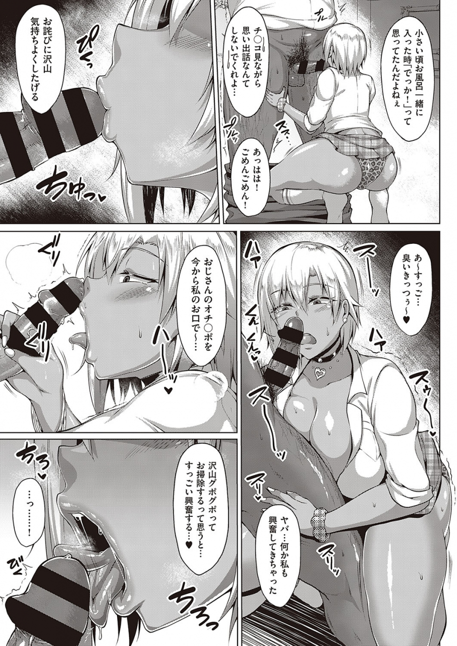 comic-exe-24-digital