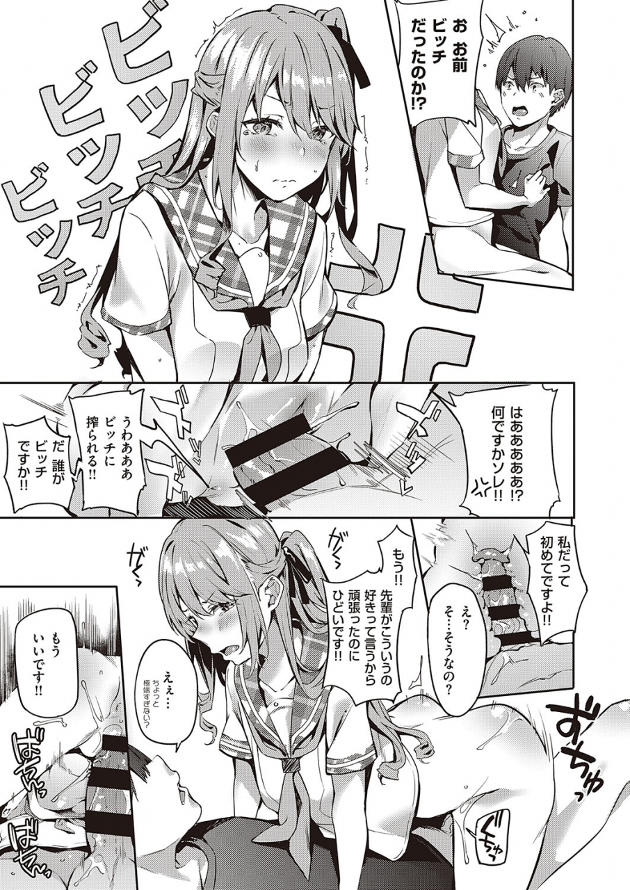 comic-exe-24-digital