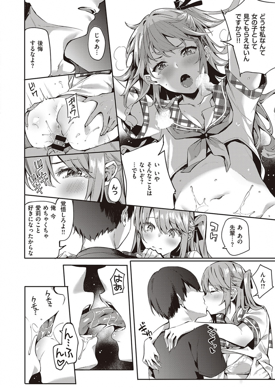 comic-exe-24-digital