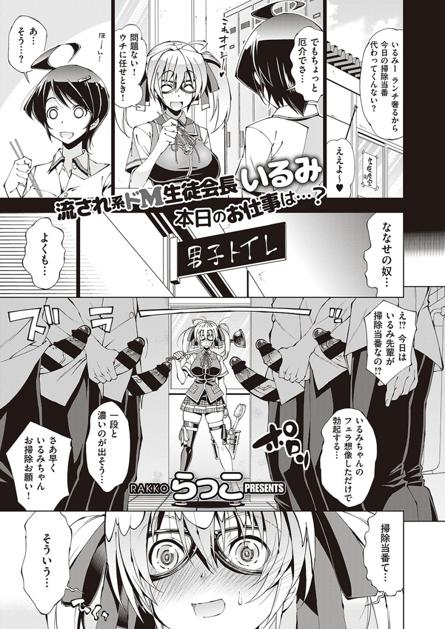 comic-exe-24-digital