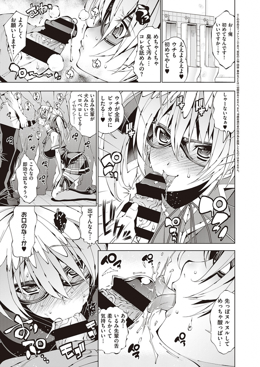 comic-exe-24-digital