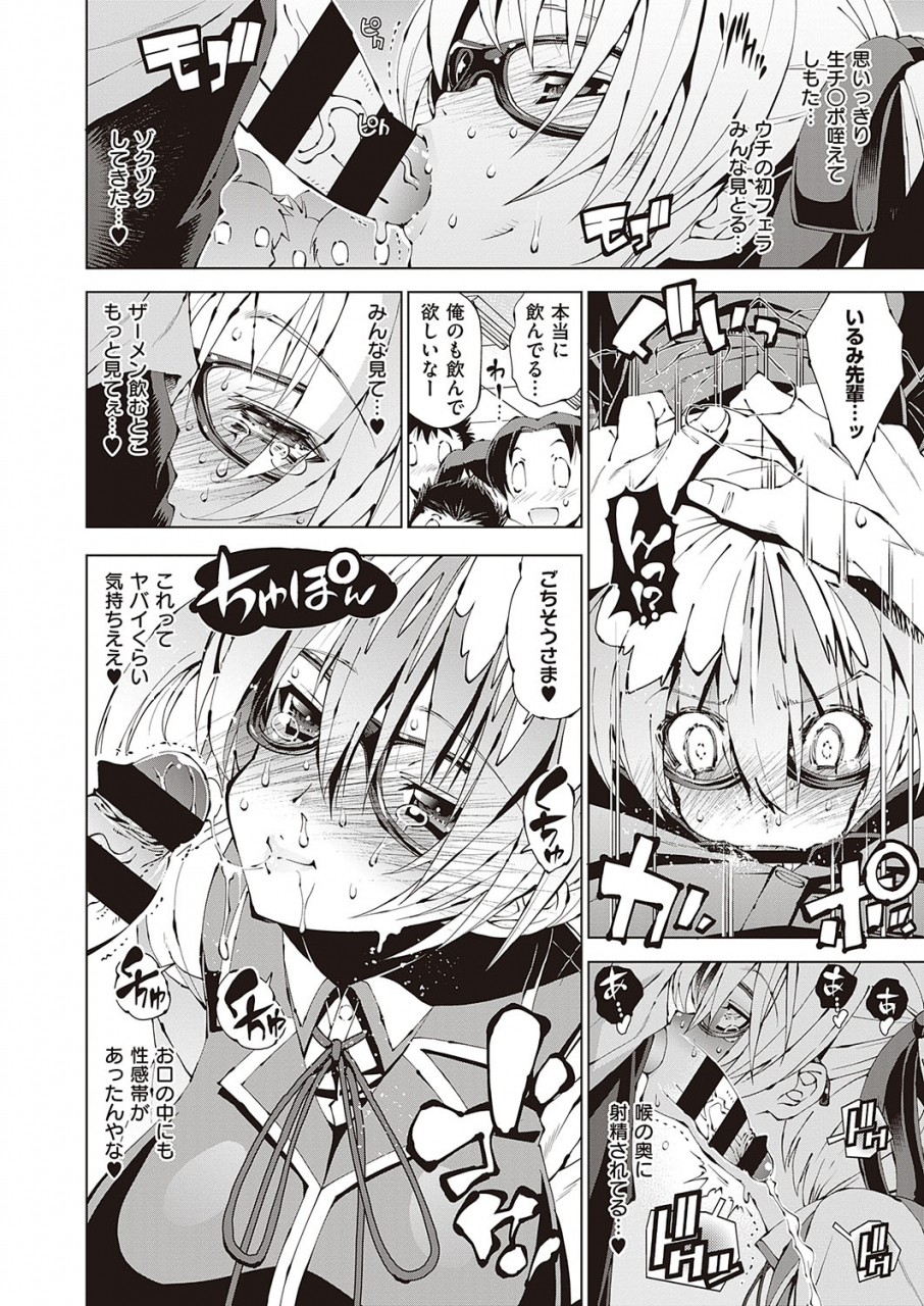 comic-exe-24-digital