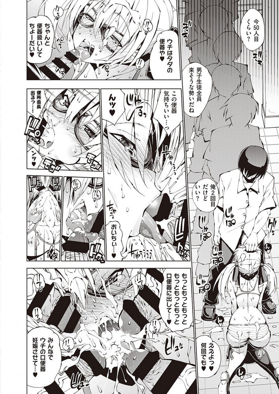 comic-exe-24-digital