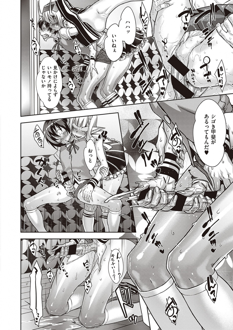 comic-exe-24-digital