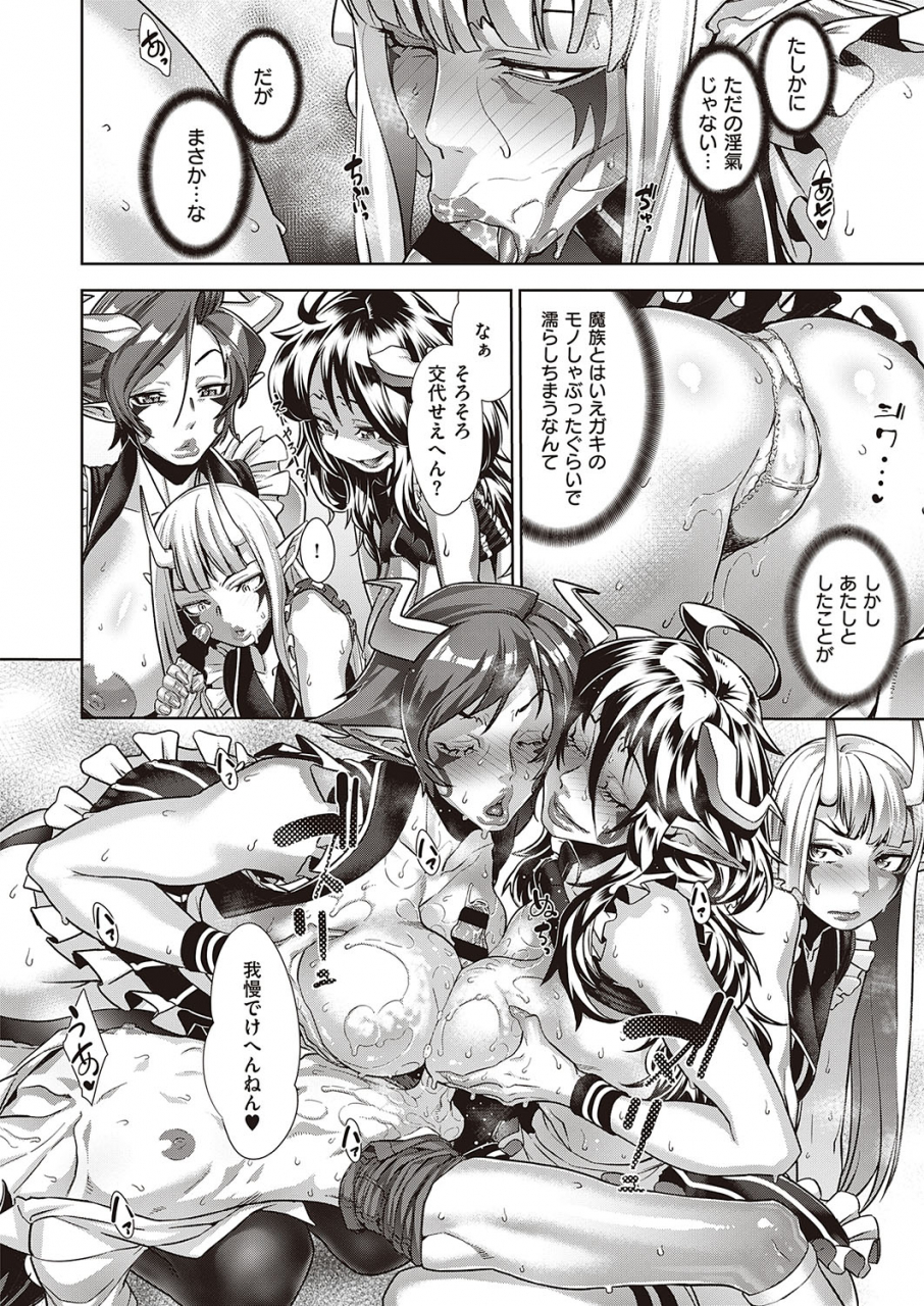 comic-exe-24-digital