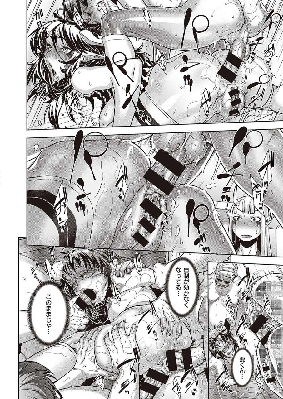 comic-exe-24-digital