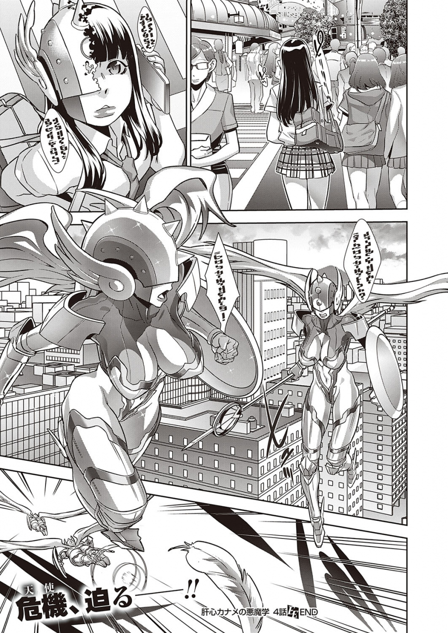 comic-exe-24-digital