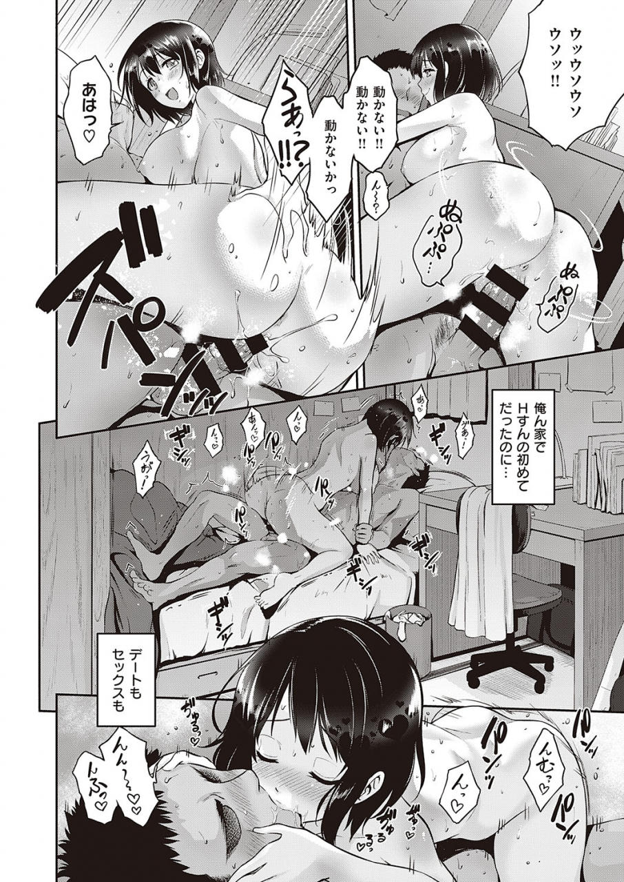 comic-exe-24-digital