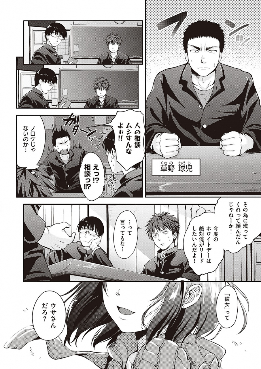 comic-exe-24-digital