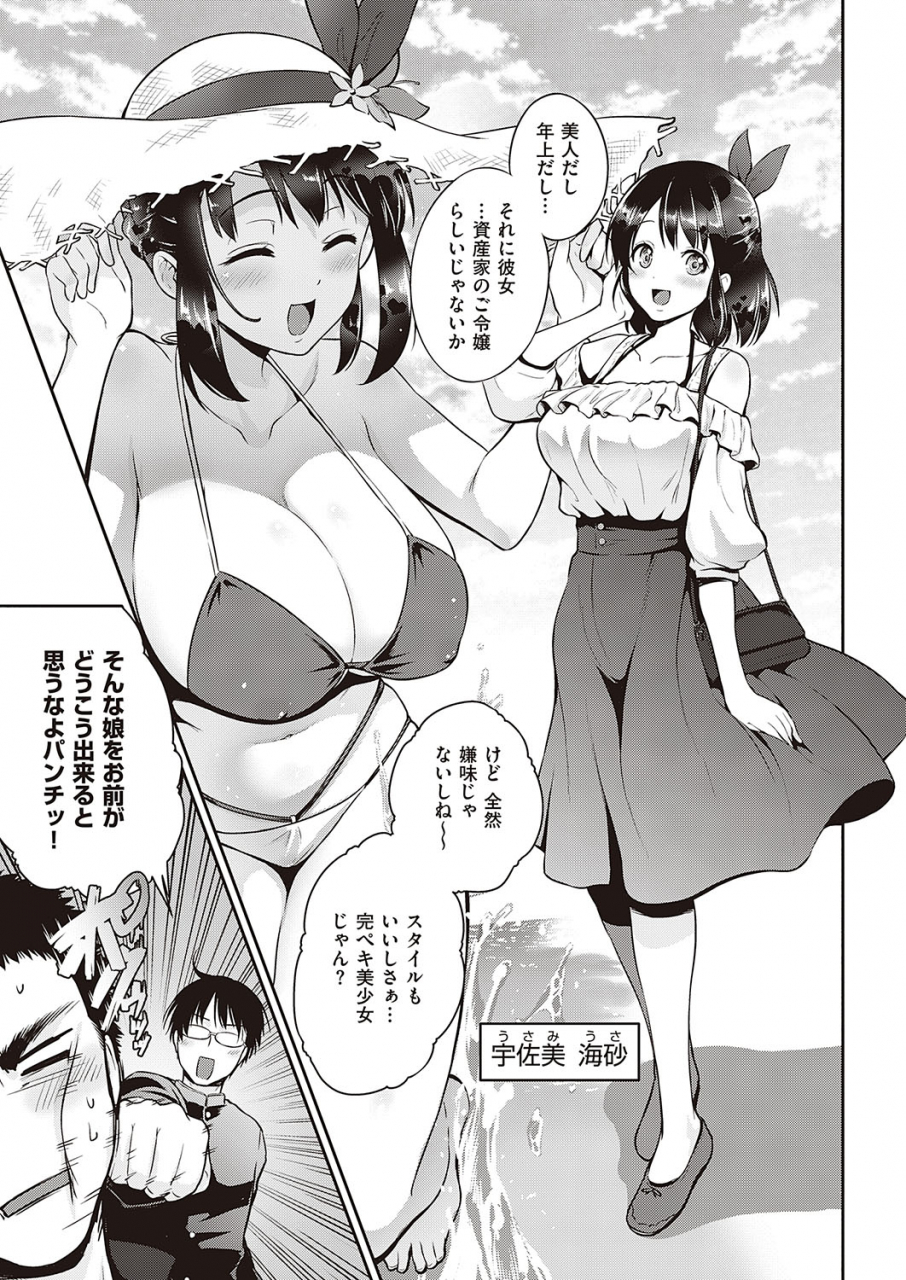 comic-exe-24-digital