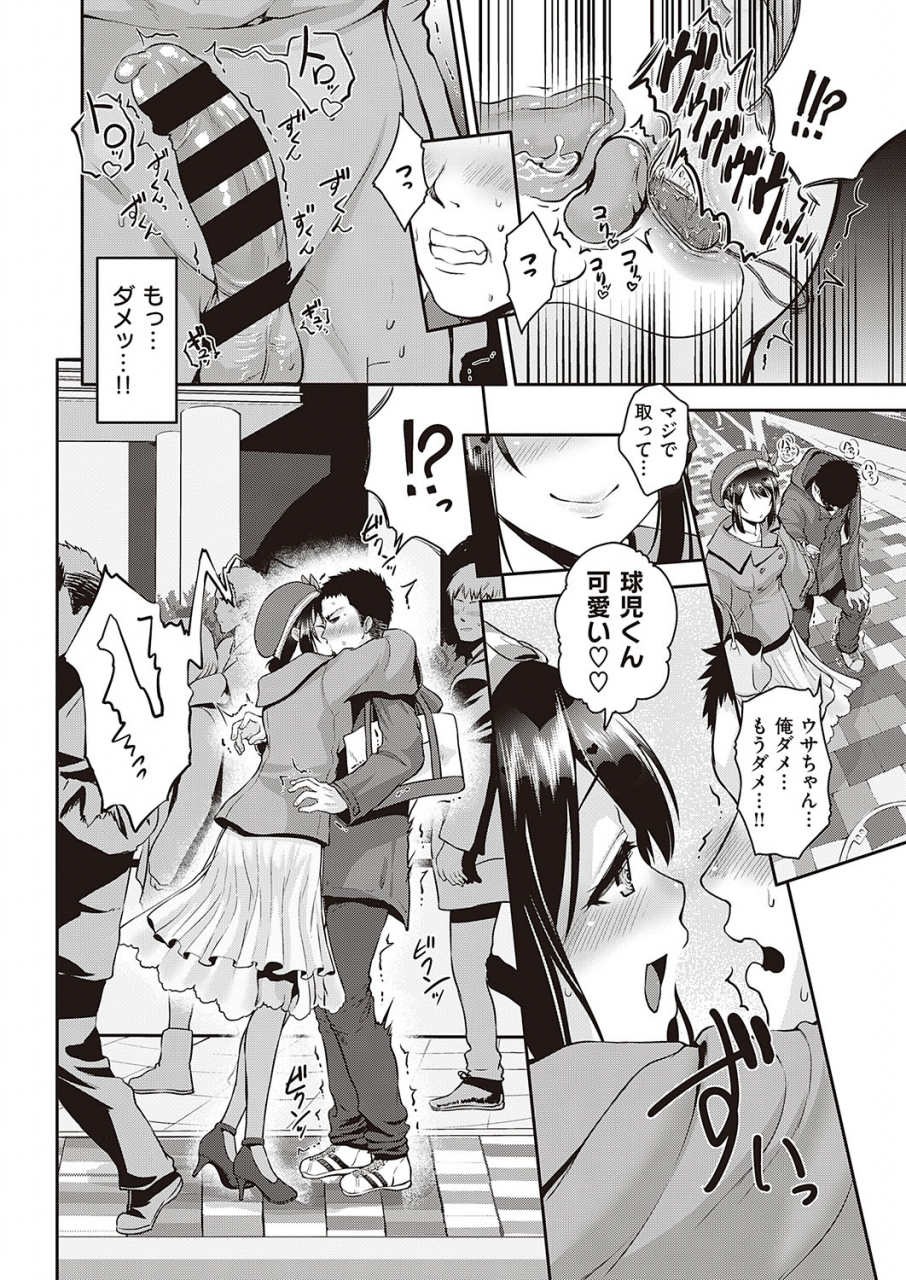 comic-exe-24-digital