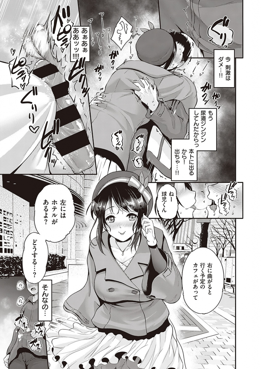 comic-exe-24-digital