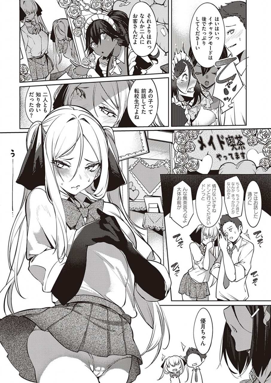 comic-exe-24-digital