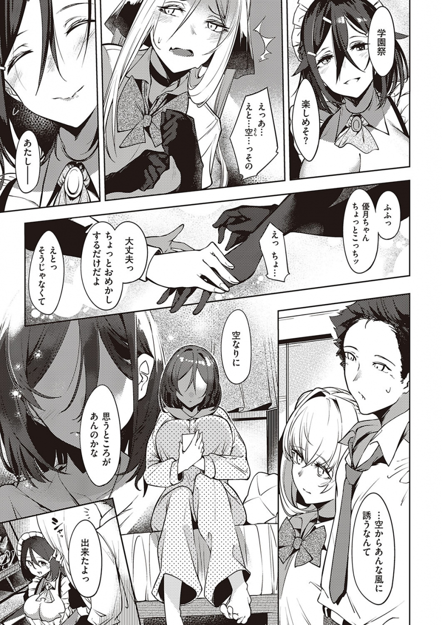 comic-exe-24-digital