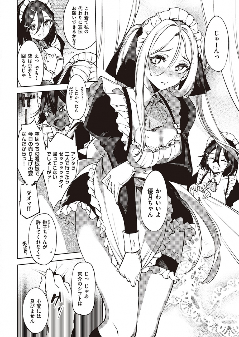 comic-exe-24-digital