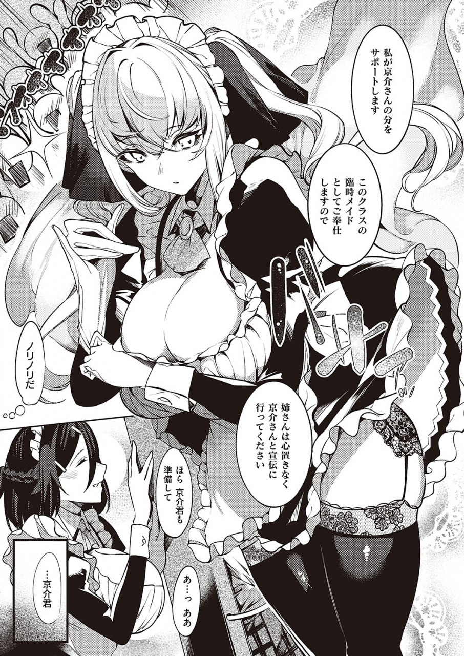 comic-exe-24-digital