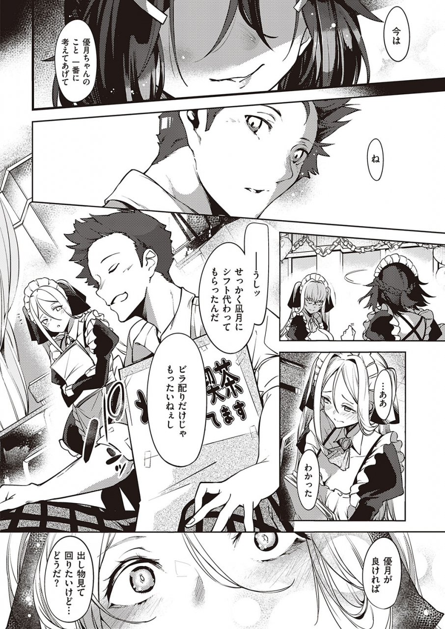 comic-exe-24-digital