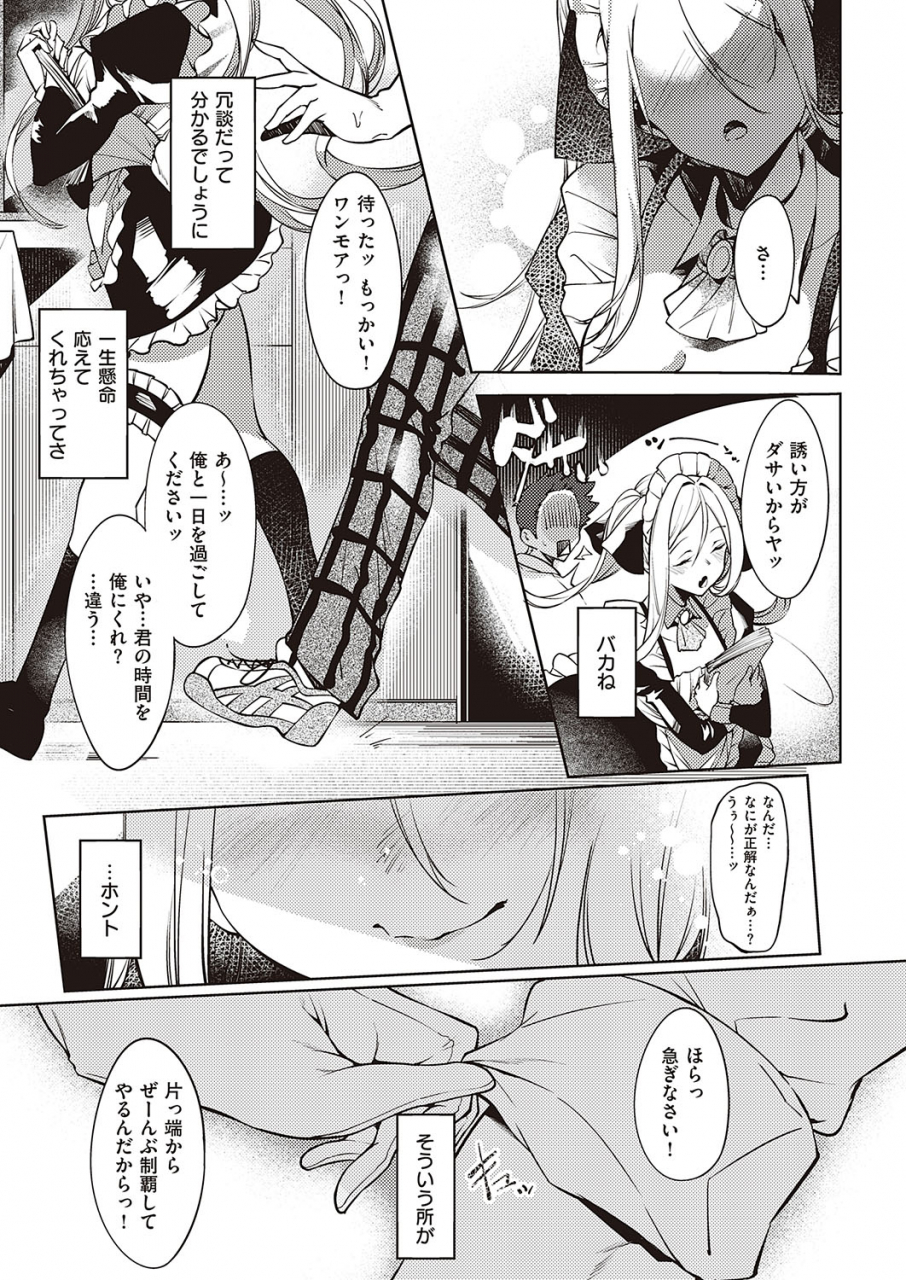 comic-exe-24-digital