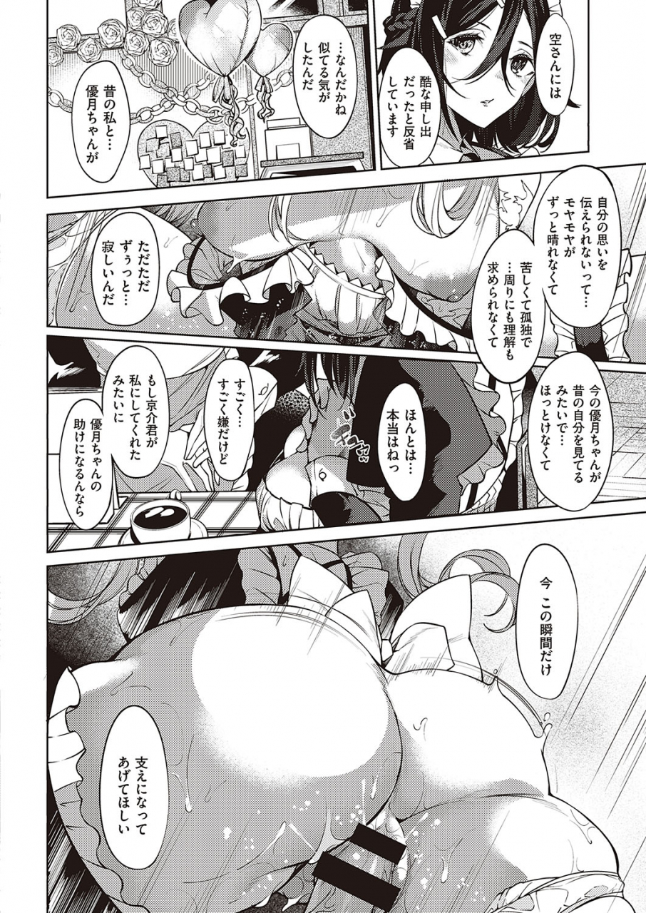 comic-exe-24-digital