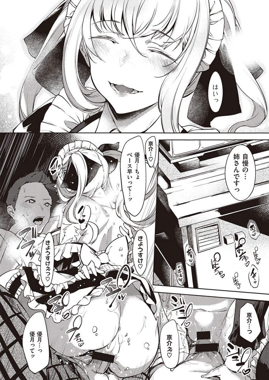 comic-exe-24-digital