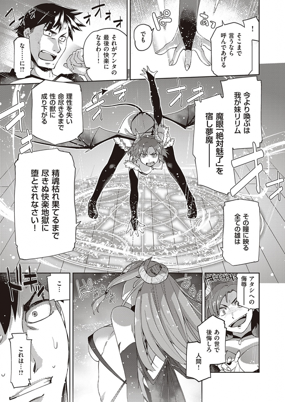 comic-exe-24-digital