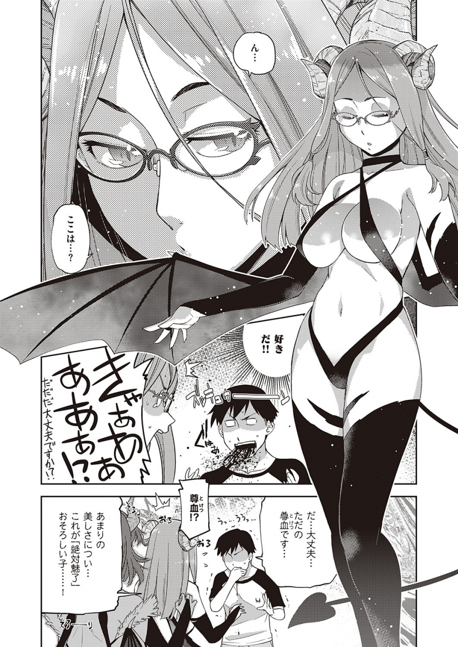 comic-exe-24-digital