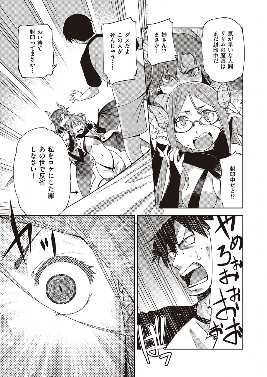 comic-exe-24-digital