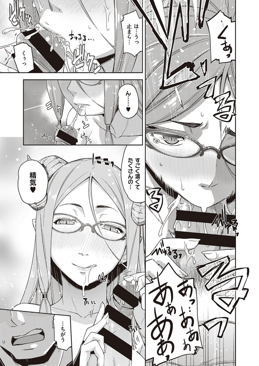 comic-exe-24-digital