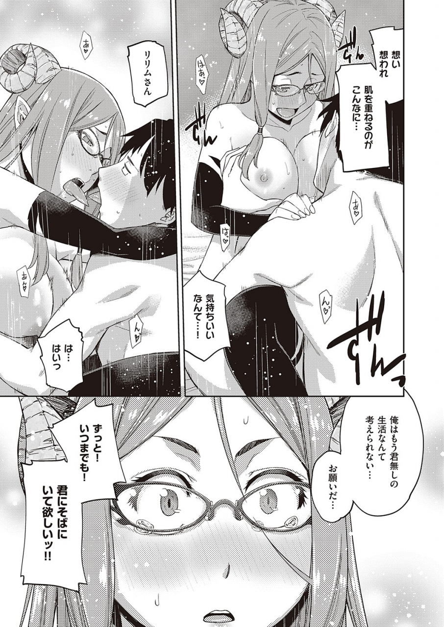 comic-exe-24-digital