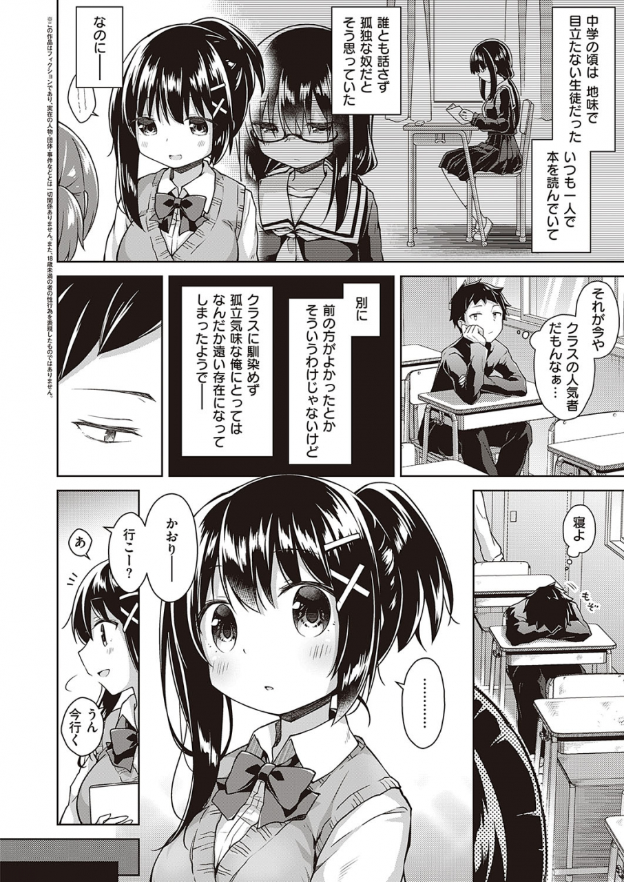 comic-exe-24-digital